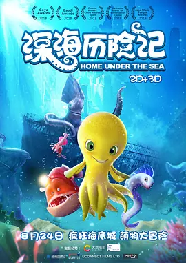 青年时期2020