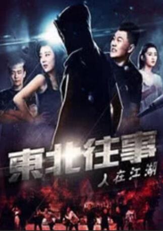 燃烧的石匠女们-女儿是隔壁的房间
