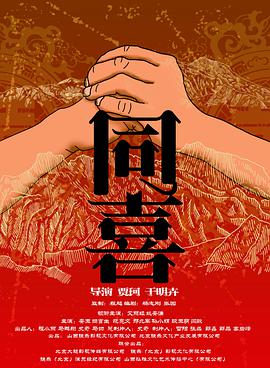 成人久久免费视频