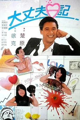 国产网红自拍