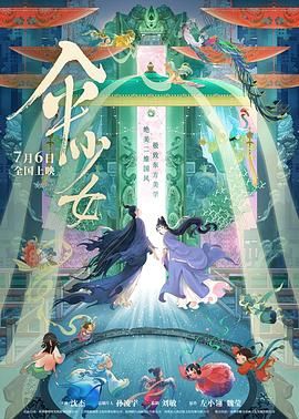 91精品国产乱码久久久久久