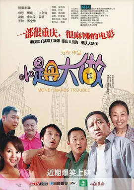 亚洲色五月