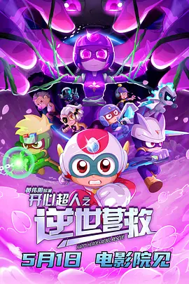 五月桃花网婷婷亚洲综合