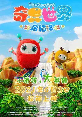 欧美日韩一区二区电影