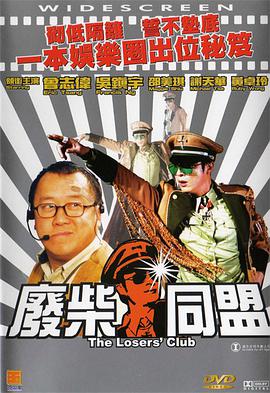 爆操少女