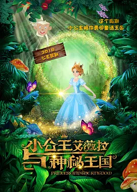 四虎影院在线播放
