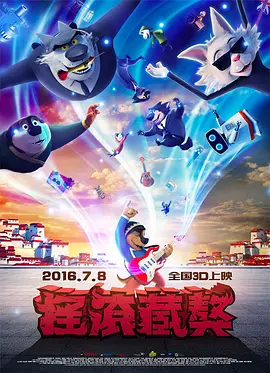 日韩伦理电影网站