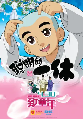 日穴电影
