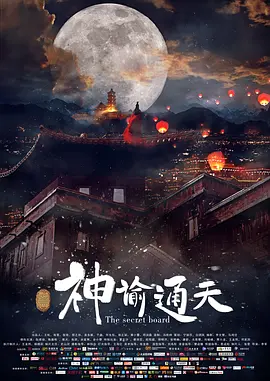 青年影视