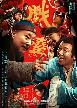 国航在线网络平台