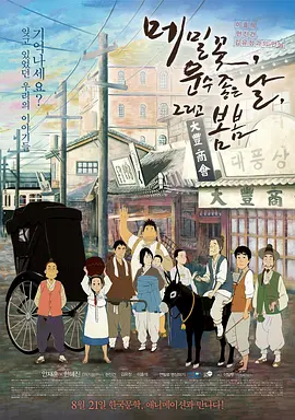 在线视频在线视频7m国产