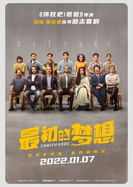 亚洲国产精品人久久电影