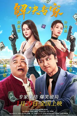 国产在线观看成人
