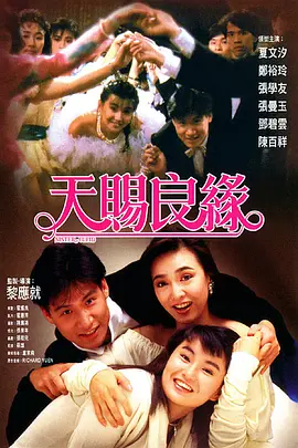 姐姐的朋友2未删减版