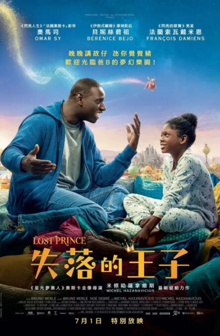 性感内衣的照相机测试