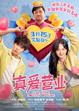 链-两个女人的诱惑