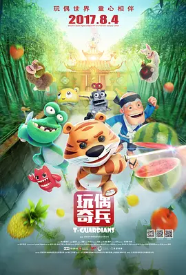 江摩卡