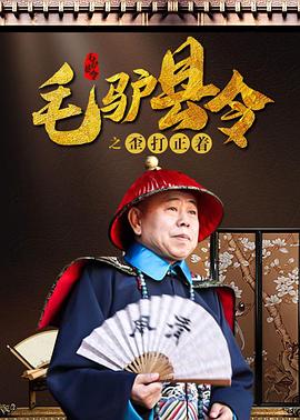 年轻的小姨妈
