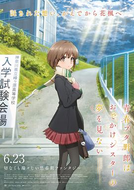 邻居家的叔叔