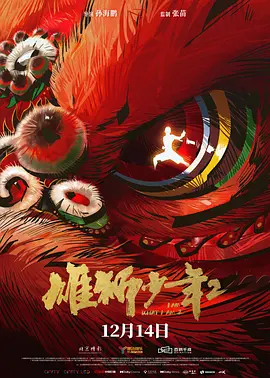 欧美三级观看