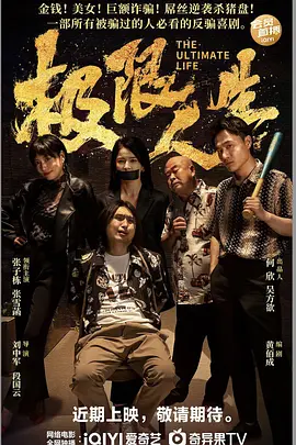 同龄闺蜜的生活