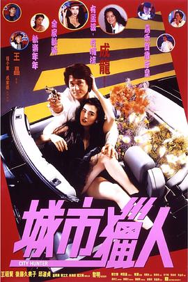 男人用肌肌捅女人