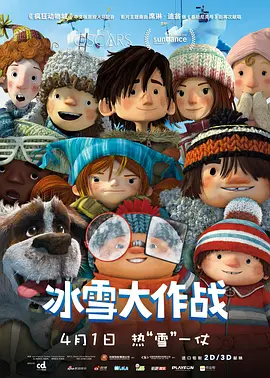 国产精品一区二区四区