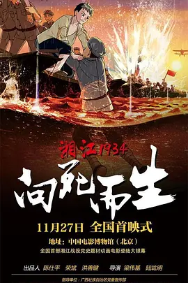 姐姐的最后