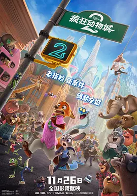 热血青年的心