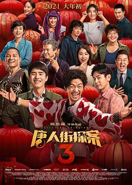 哈尔滨服装城不雅视频