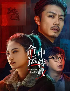 床戏视频再深点