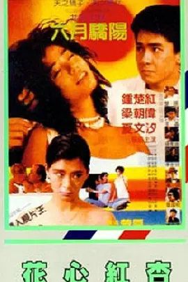 久久影院在线观看