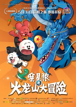 国产精品久久久久精品综合