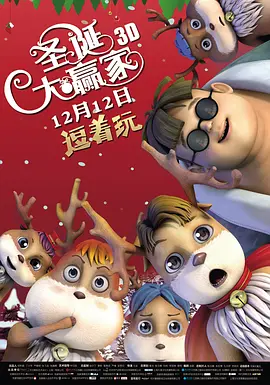 阿萨法的骄傲