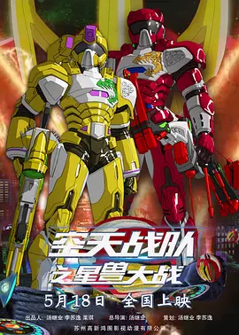 ktv交性派对在线播放