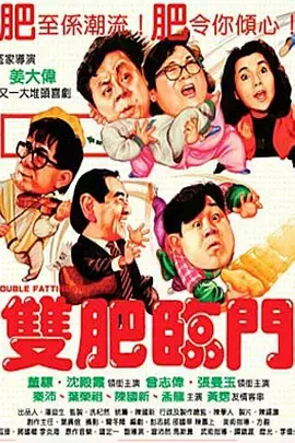 国产偷2018在线观看午夜