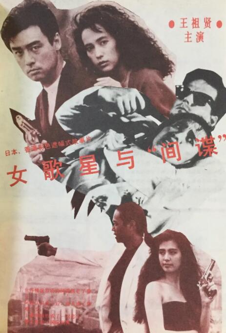 小心女人的背后