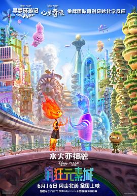 情人上瘾