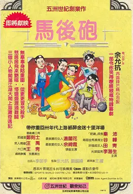 操女人软件