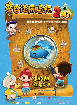 中文字幕欧美在线