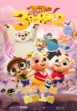 久久夜色精品国产噜噜