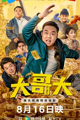 苍月战士