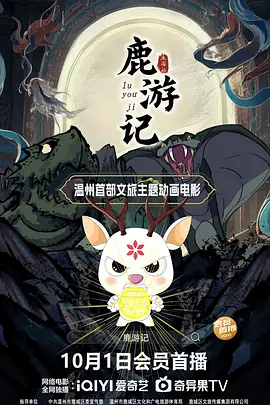 中文字幕免费观看视频