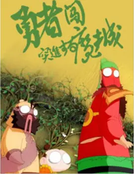 国产精品福利午夜h视频