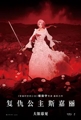 哥布林洞窟两男主在一起了吗