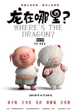 驯服家教