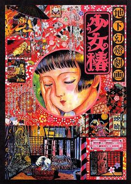 国产精品欧美日韩精品