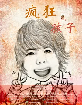 久久婷婷五色综合夜啪