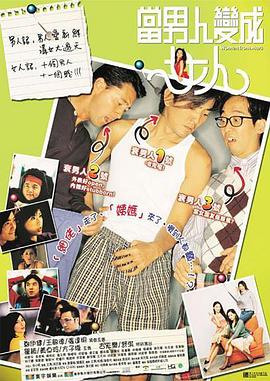 大学生的幸福婚宴