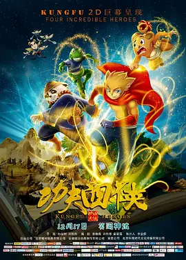 国产69精品久久久久999三级